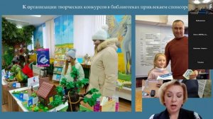 Часть 3